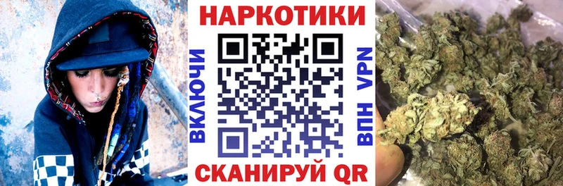 Наркота Мамадыш Псилоцибиновые грибы  Меф  Каннабис  АМФЕТАМИН  Кокаин  А ПВП 