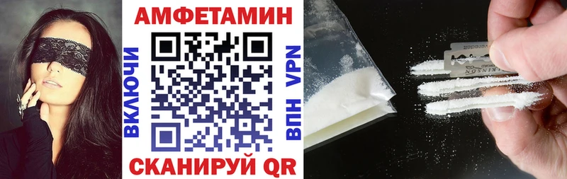 АМФ Розовый Мамадыш