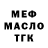 ГАШИШ VHQ Serhii Kremp