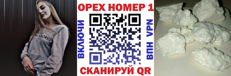 COCAIN Колумбийский Мамадыш