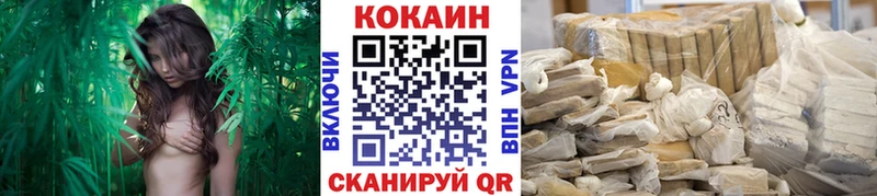 Кокаин VHQ  где можно купить наркотик  сайты даркнета состав  Мамадыш 