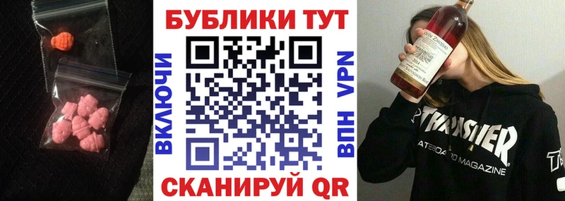 mega как войти  shop Telegram  Ecstasy 280 MDMA  Мамадыш 