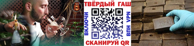 ГАШИШ гарик  наркошоп  Мамадыш 