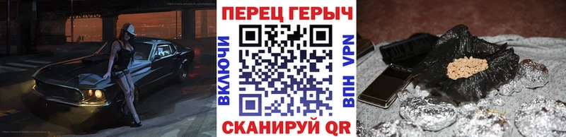 ГЕРОИН Heroin  маркетплейс наркотические препараты  Мамадыш  ссылка на мегу как войти 