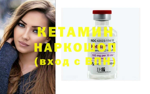 кристаллы Галич