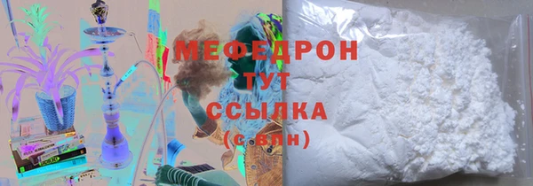 меф VHQ Лихославль