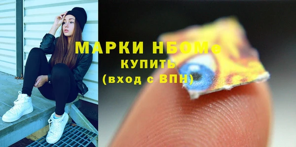 первитин Липки