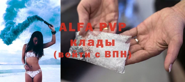 ALPHA-PVP Лабытнанги