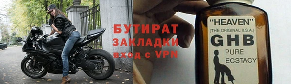меф VHQ Лихославль