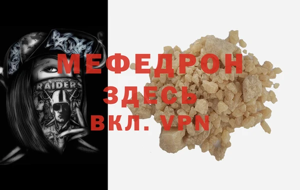 меф VHQ Лихославль