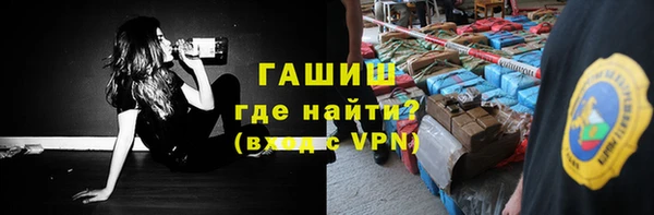 наркотики Лиски
