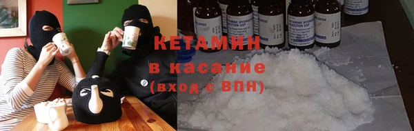 соль ск Ладушкин