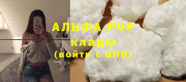 меф VHQ Лихославль