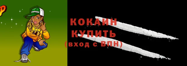 наркотики Лиски