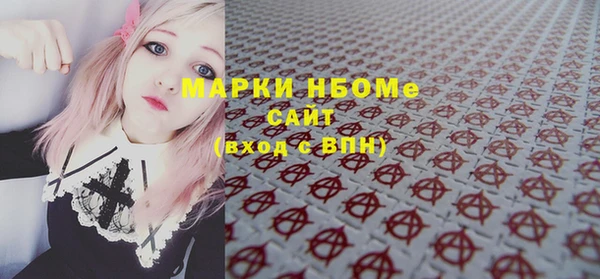 меф VHQ Лихославль