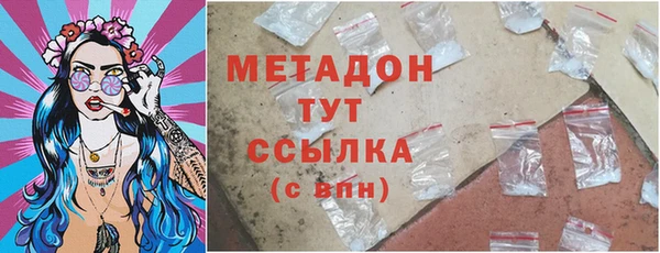 первитин Липки