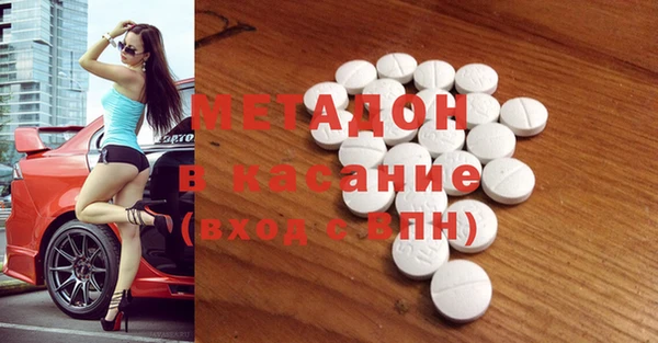 соль ск Ладушкин