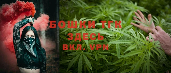 прущая мука Краснослободск