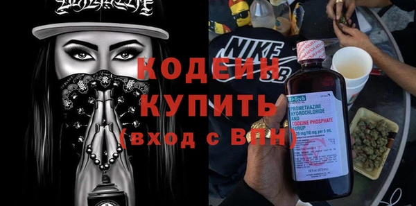 наркотики Лиски