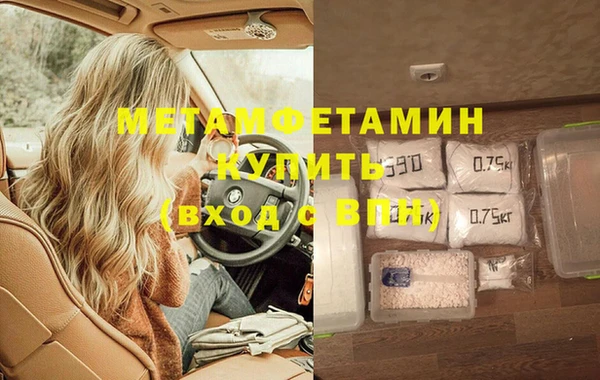 соль ск Ладушкин