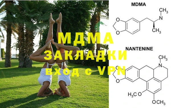 соль ск Ладушкин