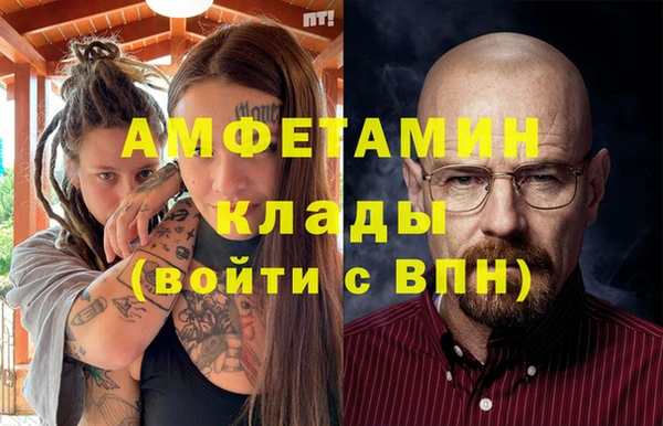 первитин Липки