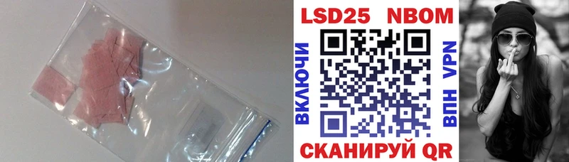 LSD-25 экстази ecstasy  Мамадыш 