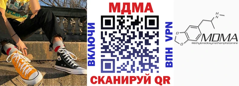 МДМА молли  магазин продажи наркотиков  Мамадыш 
