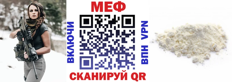 закладки omg ссылки Меф VHQ Мамадыш
