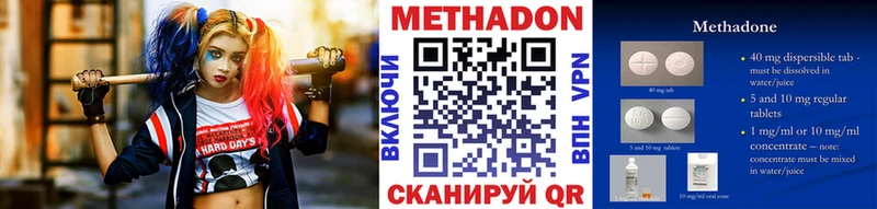 где найти наркотики Мамадыш Метадон белоснежный