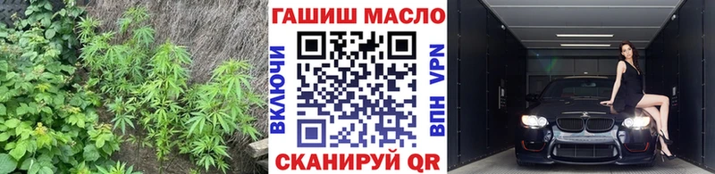 ТГК гашишное масло  наркотики  Мамадыш 