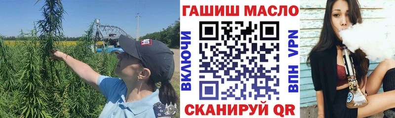 ТГК вейп с тгк Мамадыш