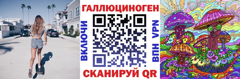 Галлюциногенные грибы Psilocybe  Мамадыш 