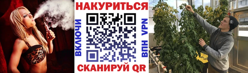 МАРИХУАНА тримм  Мамадыш 